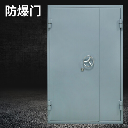 防爆门认证